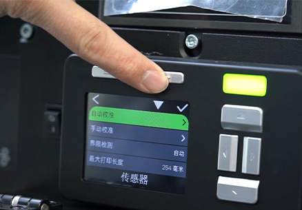 Calibration of printer