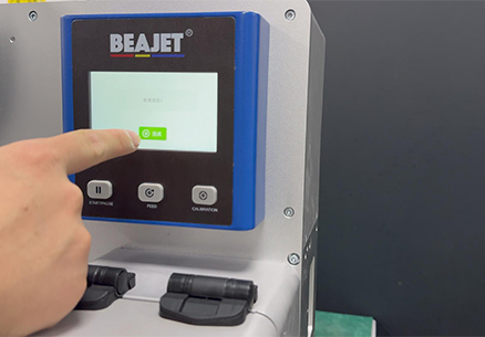 Auto Calibration