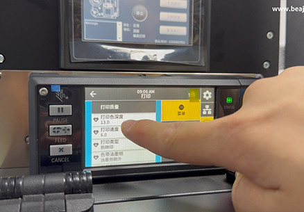 Zebra ZE511-Adjust Print Speed/Darkness/Mode